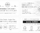 オリジナル楽曲のミックス・マスタリングをします 音圧だけではない聴きやすさを追求します！ イメージ2