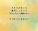 60分で変化を実感！メンタルカウンセリングします 人と心で繋がれない、やりたいことがわからないを解決 イメージ3