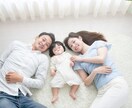 結婚10年の知恵で子育て夫婦の悩みに応えます 夫婦と子育ての悩みに小さな習慣と実体験で寄り添います イメージ1