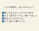 プレミアム傾聴｜やさしく聞いて整えます 今つらい方ほど、まとまっていなくて大丈夫です イメージ2