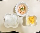 離乳食のお悩み相談聞きます 管理栄養士で2児のママが離乳食のお悩み解決のお手伝いをします イメージ1