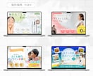 集客に必要な設定ぜんぶ乗せ！ペライチLP制作します オリジナルFVで訴求する、女性向けLPを低予算で作りたい方に イメージ9