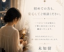職場の人間関係の悩みをタロットで整理します 辞めたいほど疲れた職場の人間関係、本音を整理します イメージ5