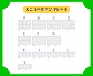 公式LINEリッチメニュー作成します 修正無制限！丁寧なヒアリングでオリジナルデザイン作成！ イメージ3
