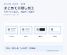 画像最大100枚の同じ位置を一括で目隠し加工します 4方式から選べる・最大100枚を同位置に一括加工 イメージ1