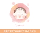 赤ちゃん・お子様のほっこり似顔絵を描きます SNSアイコンやグッズへの利用におすすめ♪ イメージ3