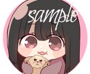 Twitterで使えるミニキャラアイコン制作します インスタなどのSNSで使える可愛いアイコンお描きします！ イメージ1