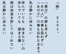 病気／孤独／心の傷／寄り添いHANAチャットします 私も療養中！闘病中・療養中・入院中・傷ついた人へ癒しチャット イメージ5