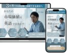 LP制作を担当します マーケティング視点を取り入れたWEBデザインを提供します。 イメージ3