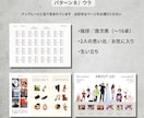 大人気の雑誌風三つ折りプロフィールブックが作れます 大人気POPEYE風デザインがスマホで簡単に！ イメージ6