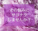 タロットで悩み・不安を乗り越えるお手伝いを致します 明るい未来の切り拓き方をオーダーメイドでお伝えします イメージ1