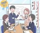 シンプルで相手に伝わりやすいイラスト製作します 商用利用可｜ビジネスやブログ、教材、広告、アイキャッチなどに イメージ1