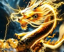 密教伝授！高次元の龍の式神をアチューメントします 【気功伝授】秘密の式神金龍の伝授と内なるヒーラー能力の覚醒 イメージ10