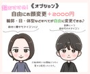 かわいくて大容量！もこもこ絵柄で23点表情描きます 今だけお話GIFプレゼント♪目立つかわいいイラスト♪SNSに イメージ5