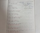 塾講師歴4年のプロが、基礎から丁寧に教えます 2ヶ月で30点→80点の実績あり！ イメージ2