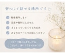 あなたの気持ちに寄り添う電話相談いたします 短時間でもお気軽にどうぞ。否定せず優しくお話を聞きます。 イメージ3