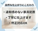 3枚1,000円⭐︎空室→家具付き画像生成します 【不動産業者向け】物件の問い合わせ増やします！ イメージ6