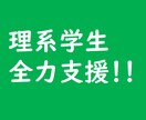 就職面接のプレゼン資料をアドバイスします 100人以上の学生面談経験から、受かるポイントを教えます イメージ1