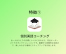 中学英語のリスニング対策！聞き取るコツを教えます 中学英語のリスニング対策！耳を慣らすコツを丁寧に教えます イメージ3