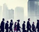 仕事が楽しくない人の愚痴聞きます 元気に楽しく働くためのお手伝いをします イメージ3