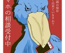一生懸命描きます 合わなかったらすみません。一生懸命描きます？ イメージ4