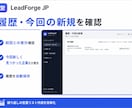 営業候補企業を自動収集・整理します 地域・条件で企業を探し、重複除外からCSV出力まで イメージ4
