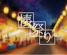 様々なデザイン画像制作します サムネイル、PR画像なんでも承ります イメージ5