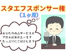 スタエフ音声で１ヶ月間ずっと毎日あなたを宣伝します プロの小説家がユーモアたっぷりご紹介・サービスリリース時に イメージ1