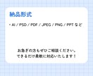 AI/PSD/PDFなどデータ修正を代行します 小さな修正でもお気軽にご相談ください！ イメージ3
