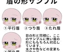 デフォルメアイコン制作します バストアップ構図でSNSアイコンにぴったり！ イメージ4
