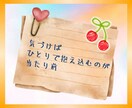 持病・難病・子供の小児がん経験者がお話し聞きます 自分や家族の【病気・入院・それに伴う不安】ぜんぶ置いてってね イメージ7