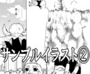 コミック風イラストカットの制作します モノクロタッチな画風！選べる様々なオプションあり！背景も！ イメージ5
