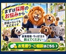 採用に強いホームページと求人原稿を制作します 採用HP＋求人原稿で「ここで働きたい」を伝えます イメージ10