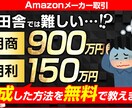 2枚目500円！YouTubeサムネイル作成ます 【チャンネルアート等ご希望の方もご相談お待ちしてます！】 イメージ3