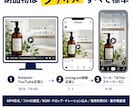 素材送るだけ｜売れる商品・サービスPR動画作ります 撮影不要・台本込み。広告で成果を出す30秒を素材支給だけで。 イメージ4