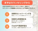 プロが英語学習チャットサポートします TOEIC970点プロのサポートで英語力アップ！ イメージ4