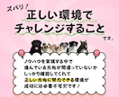 コンテンツ作成から収益化までサポートます 初心者さんでも大丈夫！将来にも役立つスキルを身につけませんか イメージ5