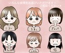 SNSで大活躍！！ゆるカワなアイコンを作成し1ます ふわっとかわいいアイコンです♪ イメージ5