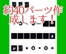 3枚の画像から3つのLINE着せ替え作ります 3枚の画像から着せかえを悩まず作成♪着せかえ1つ1000円♪ イメージ2