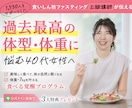 広告・集客目的のWEBバナー制作します 広告で使える、伝わって行動につながるWEB画像を制作します イメージ2