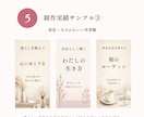 大人かわいいKindleの表紙を制作します 想いが伝わる世界観を形に。初めての出版にも。 イメージ5