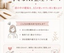 商品・サービス紹介チラシを作ります 情報を整理し、魅力が伝わる一枚に仕上げます イメージ2
