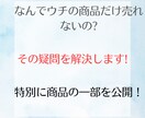 メルカリ攻略マニュアル！あなたの商品もっとうれます もう売れ残り知らず！このマニュアルさえあれば大丈夫！ イメージ2
