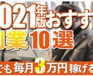 YouTubeのサムネイル作成致します チャンネルに合わせたサムネイルをご提供いたします！ イメージ10