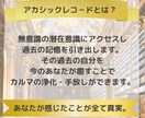 1人で悩み辛い感情を一緒に整理します 。あなたの心を深く知り癒す事で、人生好循環！ イメージ3