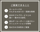 ホームページのお悩み、なんでもご相談に乗ります HPの必要性や活用の仕方など、悩まれている方へ イメージ3