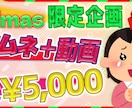 動画編集とサムネイルをお作りします サムネや動画のレベルアップをしたい方のお手伝いをいたします。 イメージ4