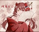 アニメ風から可愛いデフォのイラストを描きます なるべく早く丁寧な対応を心がけております！ イメージ1