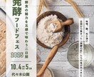 クリックしたくなる！反応UPバナー作成します 納得いくまで修正OK！思い通りのバナー制作 イメージ1