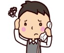 職場の人間関係について話を聞きまます パワハラ上司とでも仲良くなれます！ イメージ1